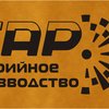 компания ООО Серийное производство - САР