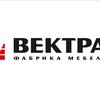 компания ООО Мебельная фабрика ВЕКТРА