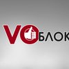компания ООО Компания ВОблок